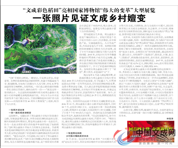 地市媒体在中国新闻奖评选中的表现及提升策略