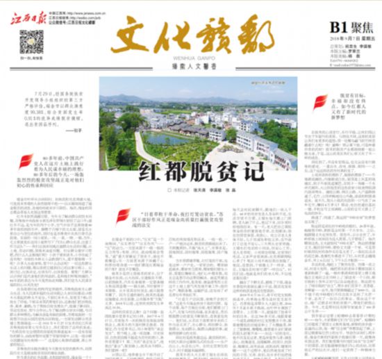 杨文红：AI时代短剧冲击长剧成为“奢侈品”