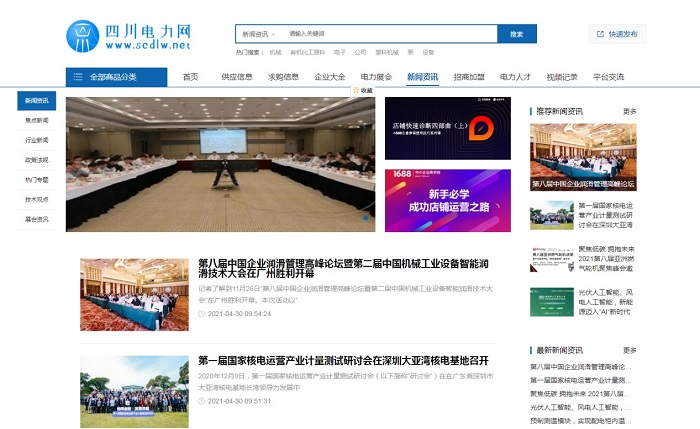 A股2025年快手概念股票龙头名单汇总