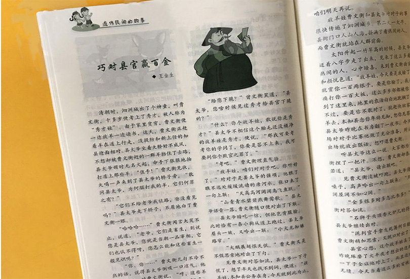 《漂白》抄袭风波：真相与创作的边界何在？